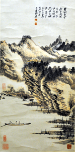 张大千《山水》